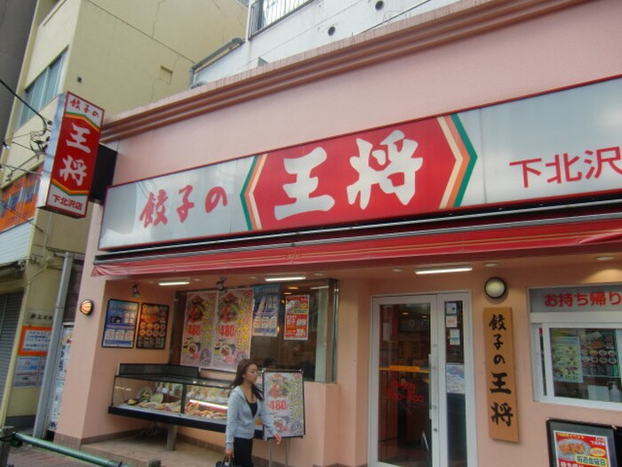 物件外観写真4　(周辺環境)