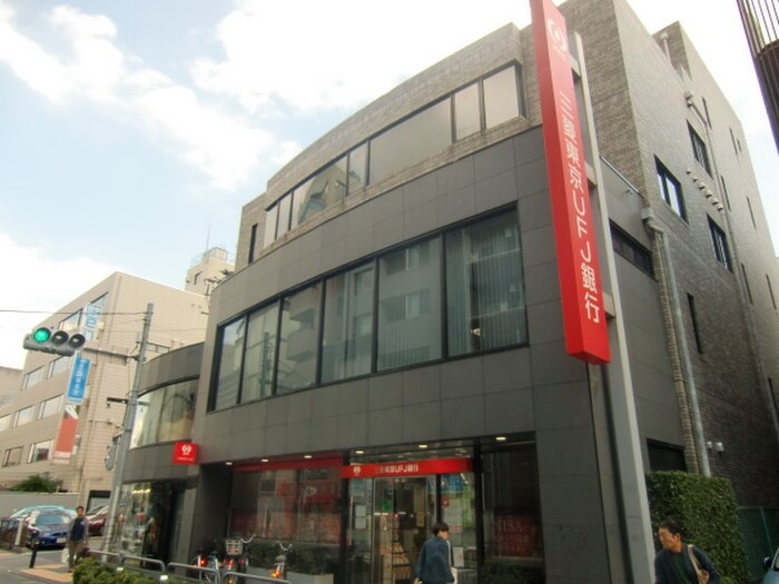 物件外観写真5　(周辺環境)