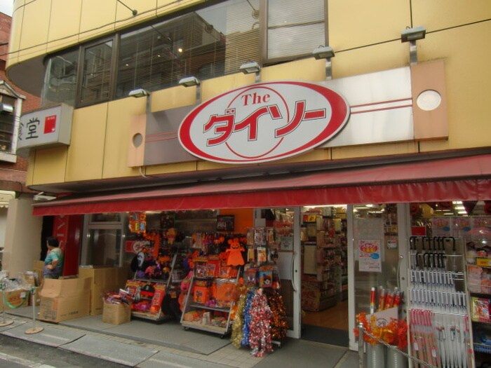 物件外観写真6　(周辺環境)