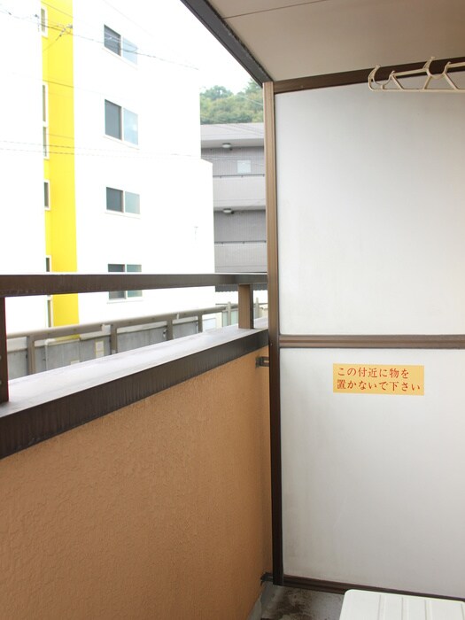 物件内観写真16　(ベランダ・バルコニー)