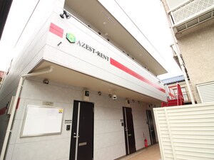 ＡＺＥＳＴ－ＲＥＮＴ武蔵新城外観写真