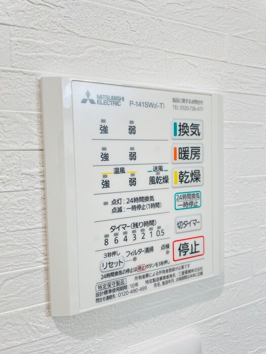 物件内観写真21　(内観写真)