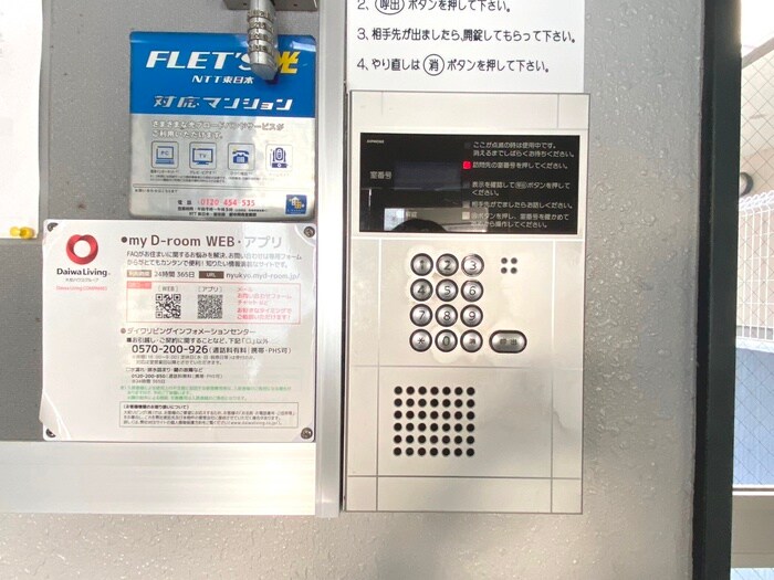 物件外観写真6　(周辺環境)