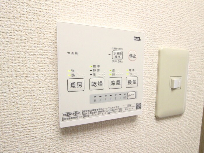 物件内観写真16　(バス／シャワールーム等)