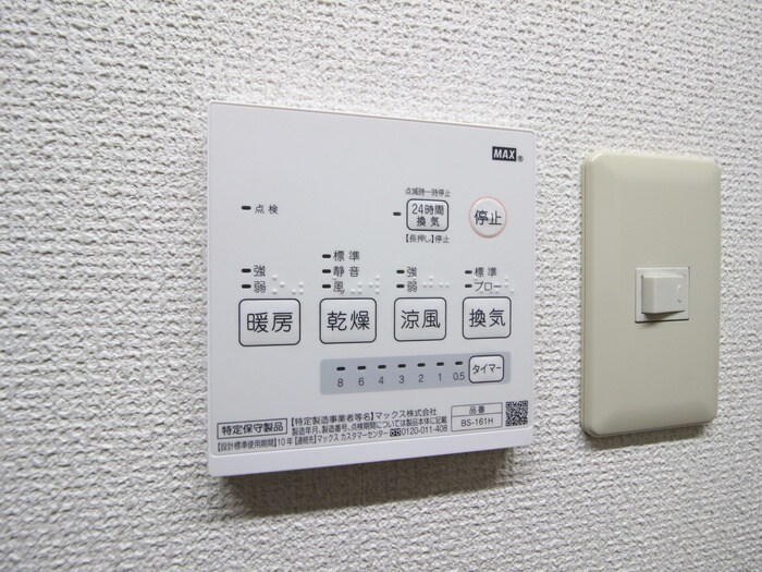 物件内観写真19　(バス／シャワールーム等)