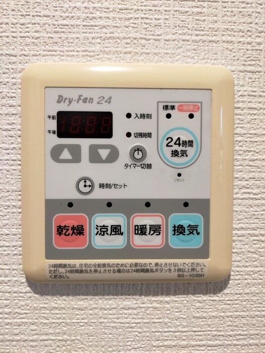 物件内観写真12　(内観写真)