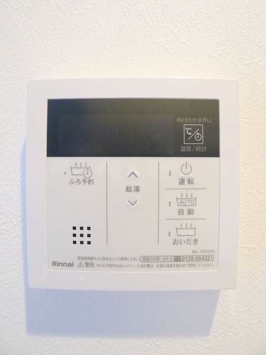 物件内観写真17　(内観写真)