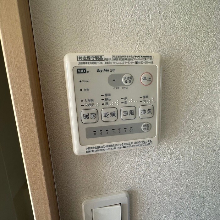 物件内観写真19　(内観写真)