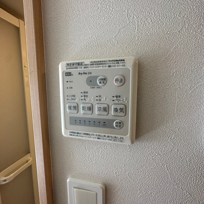 物件内観写真22　(内観写真)