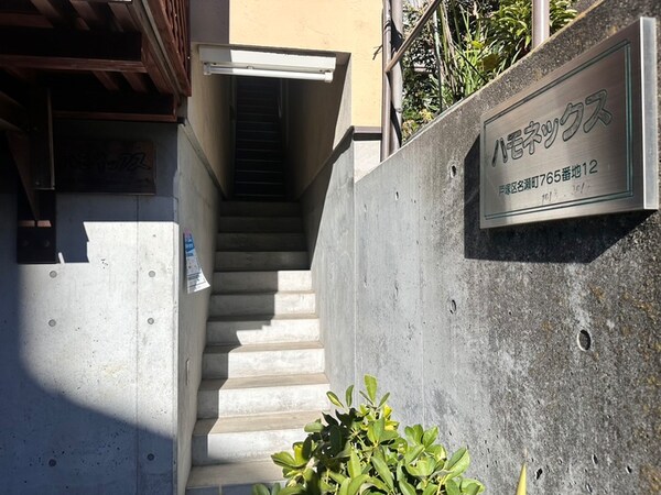 エントランス部分