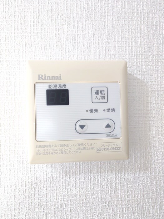 物件内観写真17　(内観写真)