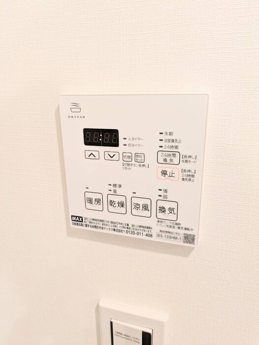 物件内観写真21　(内観写真)