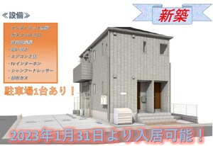 仮）鎌形様邸新築工事外観写真