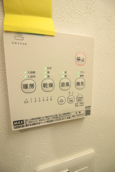 物件内観写真20　(内観写真)