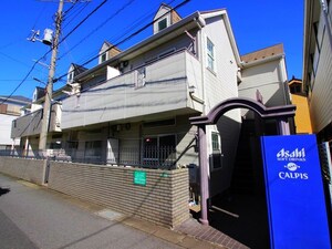 ＹＳサンライズ松原団地外観写真
