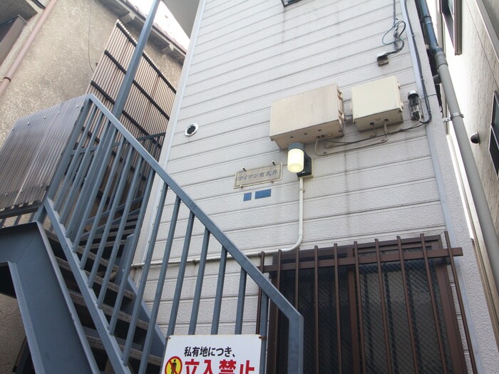 物件外観写真4　(外観写真)