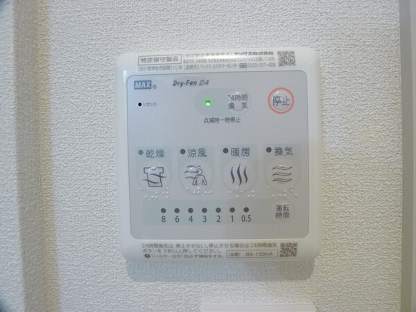 ロフト