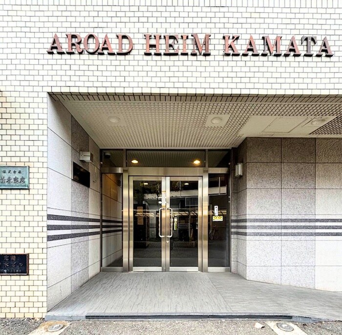 物件外観写真2　(エントランス部分)