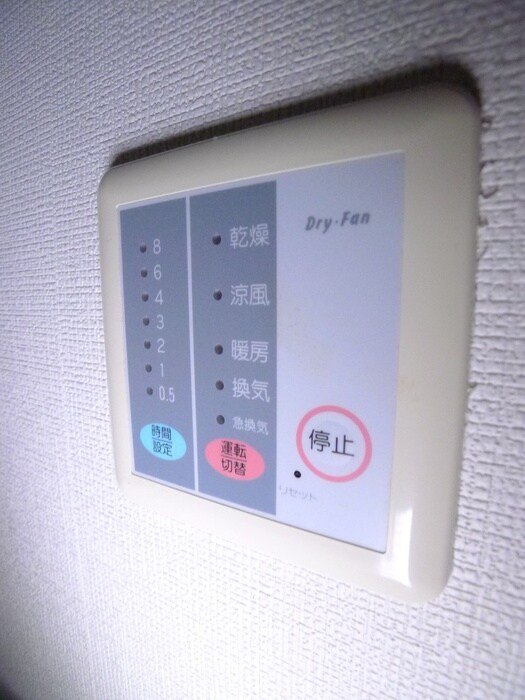 物件内観写真20　(内観写真)