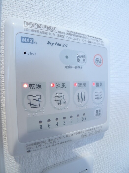 物件内観写真17　(内観写真)