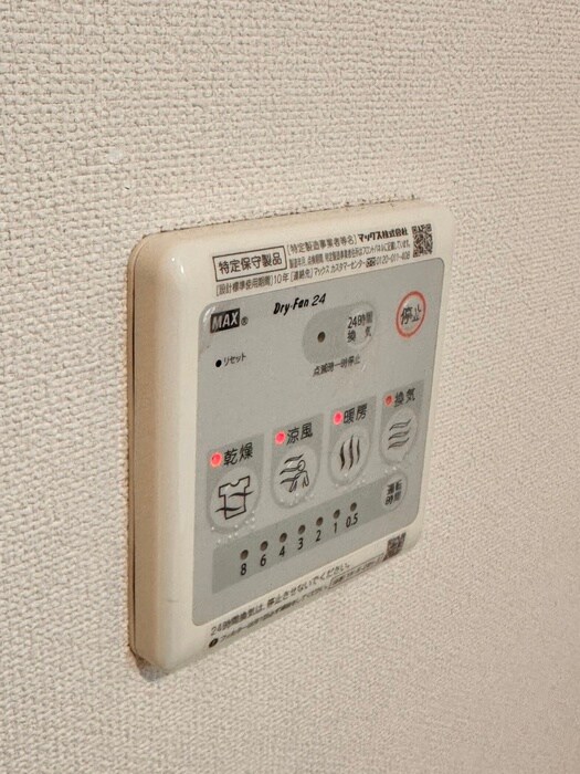 物件内観写真21　(内観写真)