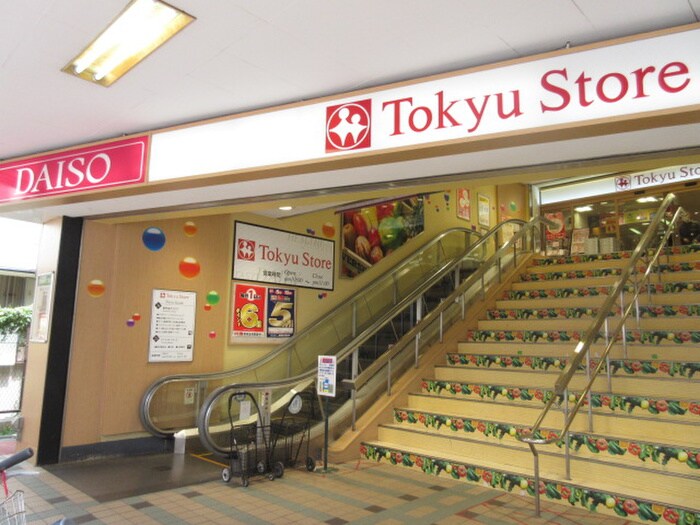 東急ストア長原店