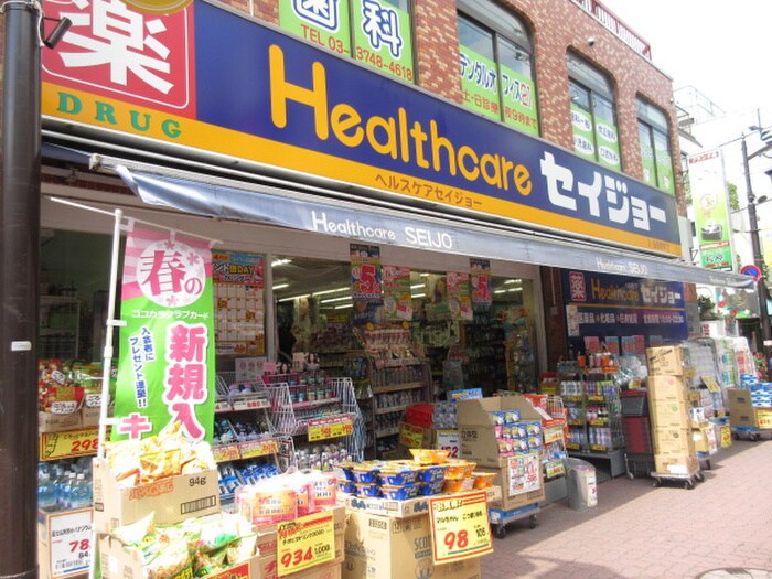 くすりセイジョー長原駅前店