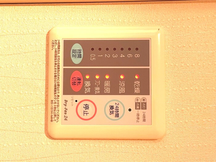 物件内観写真19　(内観写真)