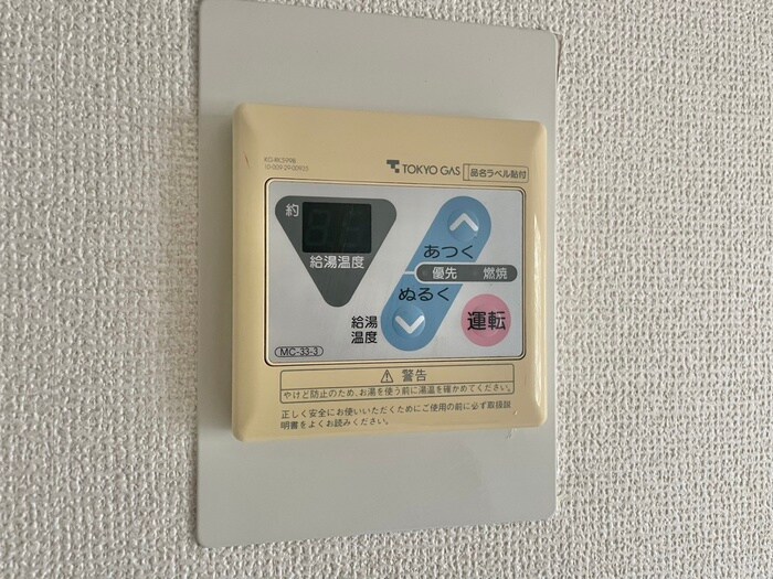 物件内観写真20　(内観写真)