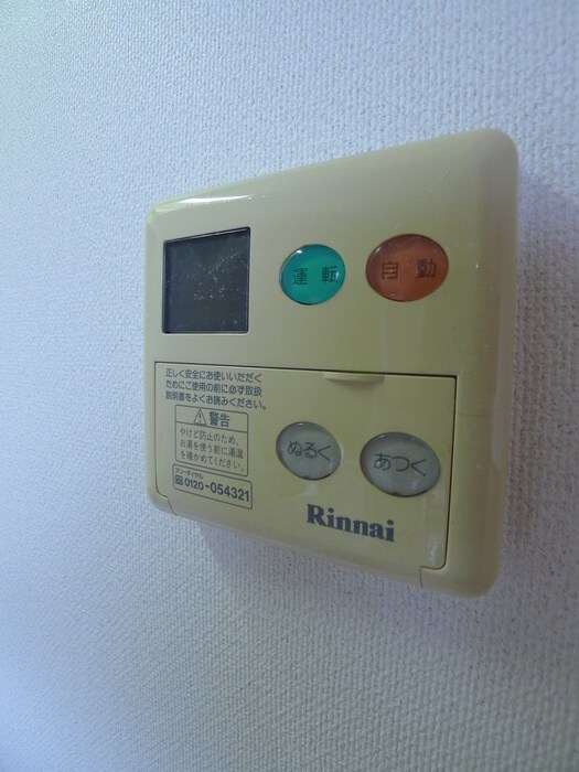 物件内観写真15　(内観写真)