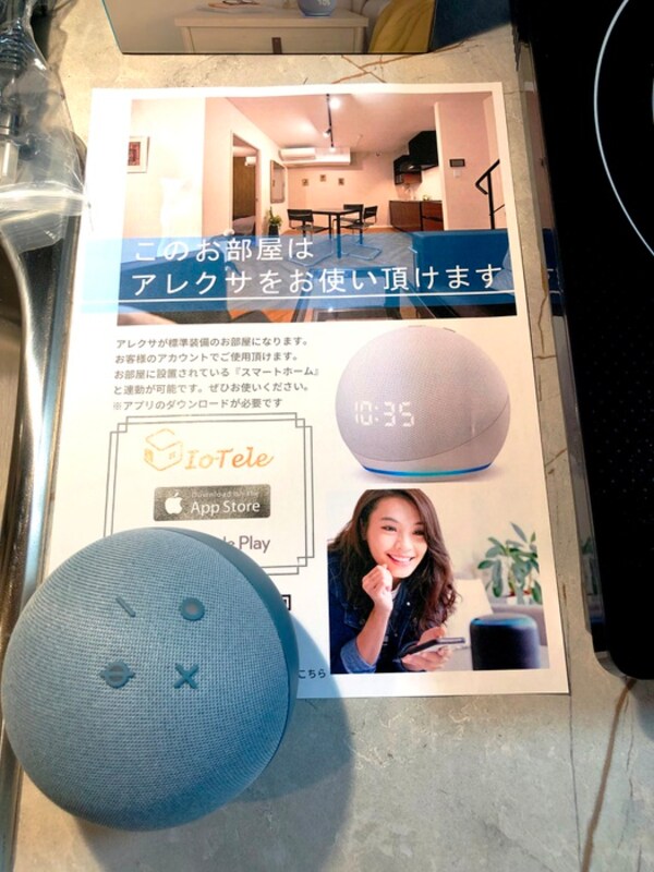 内観写真
