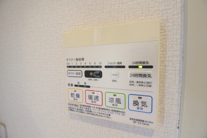 物件内観写真17　(内観写真)