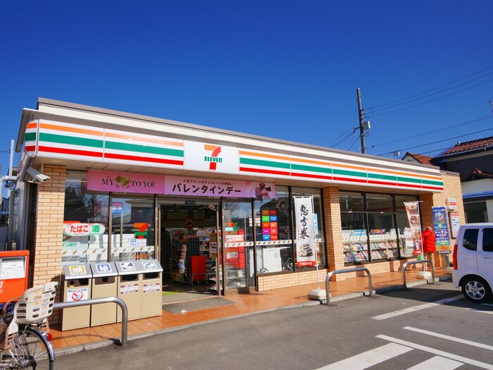 セブンイレブン」