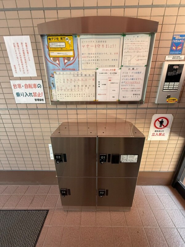 エントランス部分
