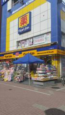 物件外観写真6　(周辺環境)