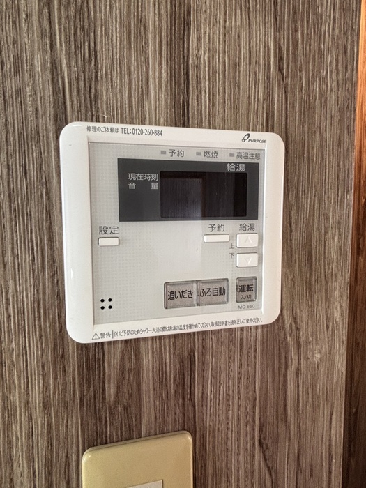 内観写真