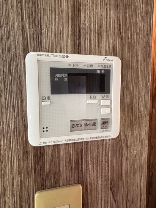 物件内観写真22　(内観写真)