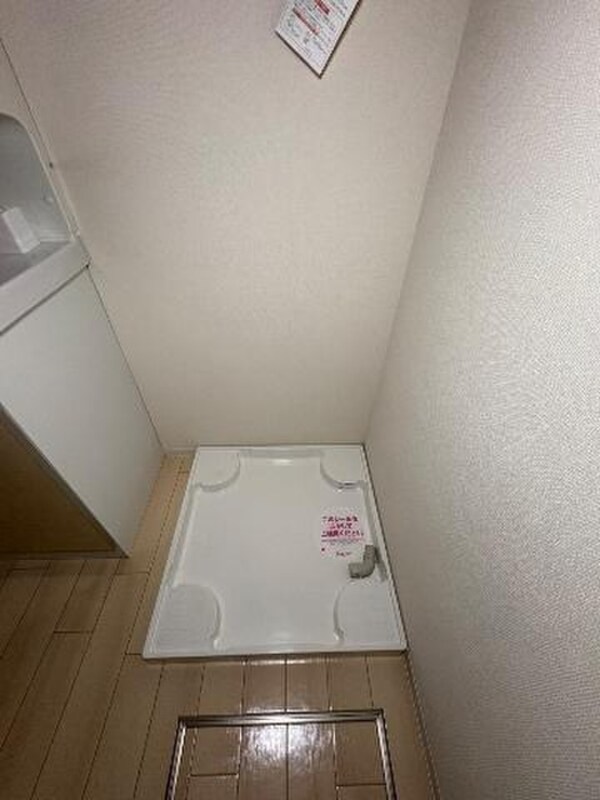 洗濯機置場