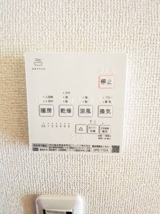 物件内観写真17　(内観写真)