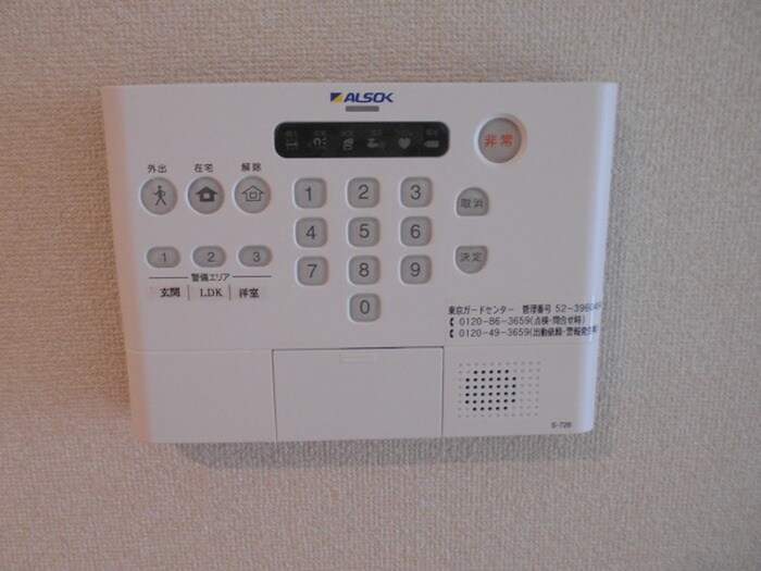 物件内観写真15　(内観写真)