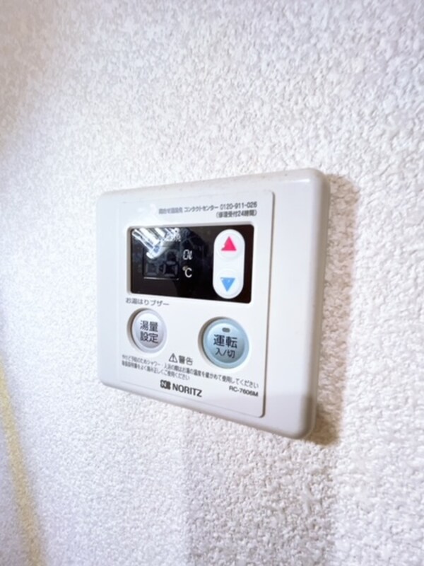 居室