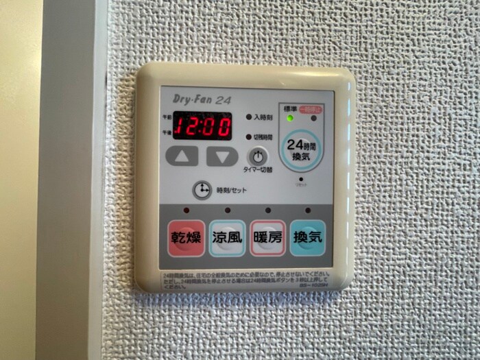 物件内観写真20　(内観写真)