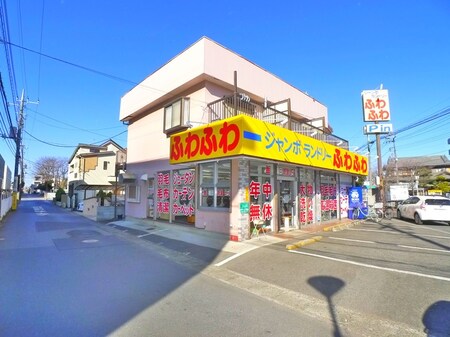 フレンドハウス元山外観写真