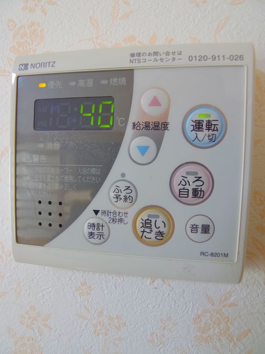 内観写真
