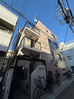 カリテ目黒本町外観写真