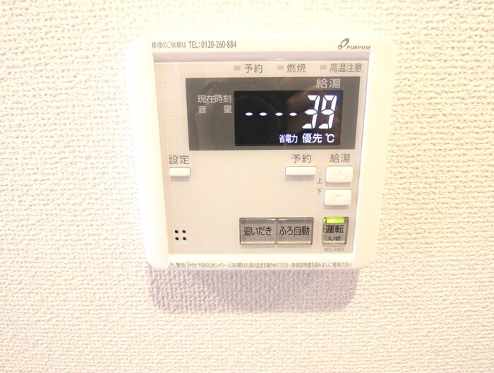 物件内観写真15　(内観写真)