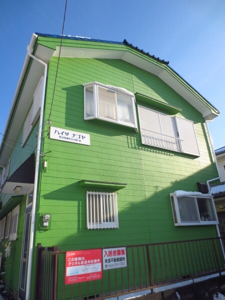 ハイツナゴヤ（3.5）外観写真