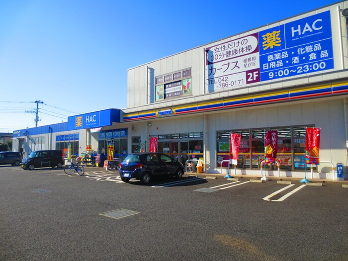 物件外観写真3　(周辺環境)