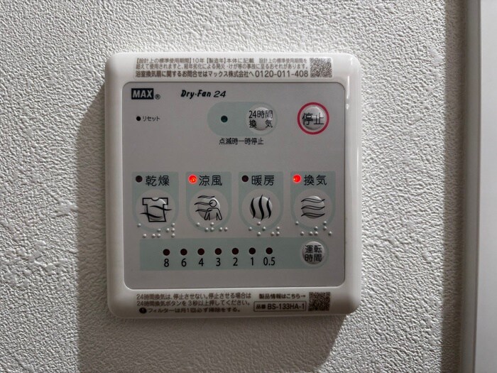 物件内観写真19　(内観写真)