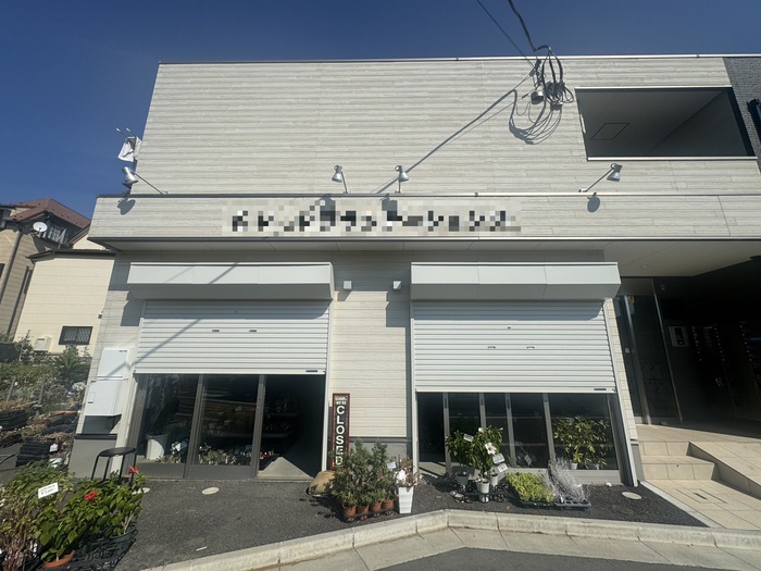 Ｍｙ Ｓｔｙｌｅ篠崎西（店舗）